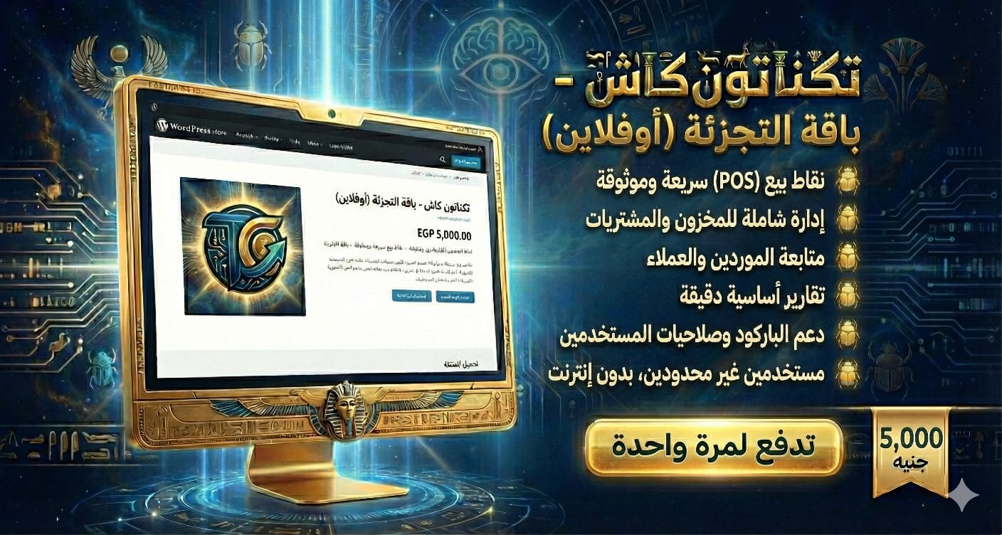 WhatsApp Image 2025-11-27 at 7.04.28 PM