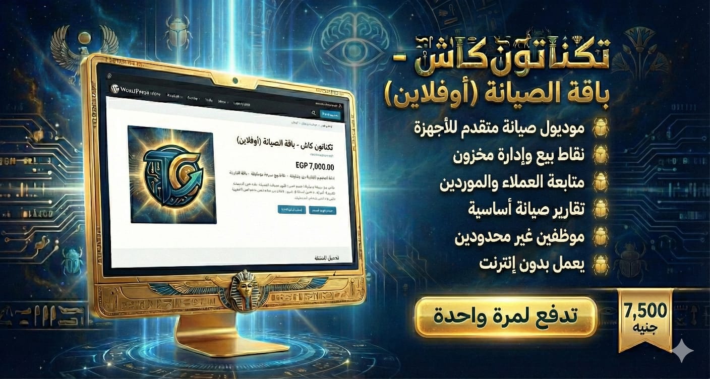 WhatsApp Image 2025-11-27 at 7.04.31 PM (2)